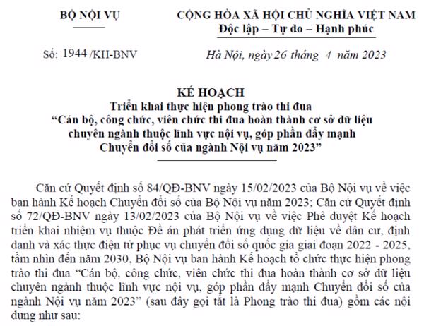 Kế hoạch: phong trào thi đua “Cán bộ, công chức, viên chức thi đua hoàn thành cơ sở dữ liệu chuyên ngành thuộc lĩnh vực nội vụ