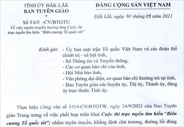 Văn bản của Ban tuyên giáo: Về việc tuyên truyền hưởng ứng Cuộc thi trực tuyến tìm hiểu “Biên cương Tổ quốc tôi”